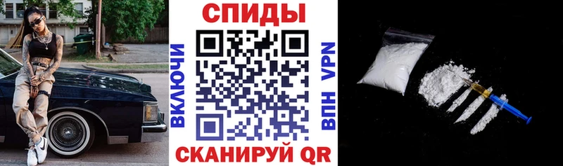 АМФЕТАМИН VHQ  где можно купить наркотик  Комсомольск-на-Амуре 