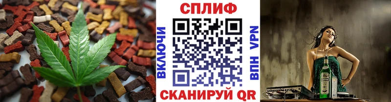 где купить   Комсомольск-на-Амуре  Cannafood конопля 
