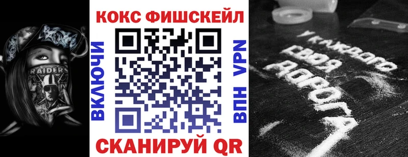 купить наркотик  Комсомольск-на-Амуре  Кокаин Боливия 