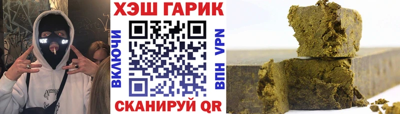 где продают наркотики  blacksprut зеркало  ГАШИШ гашик  Комсомольск-на-Амуре 