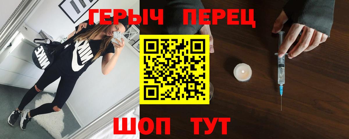 ГЕРОИН Афган Комсомольск-на-Амуре