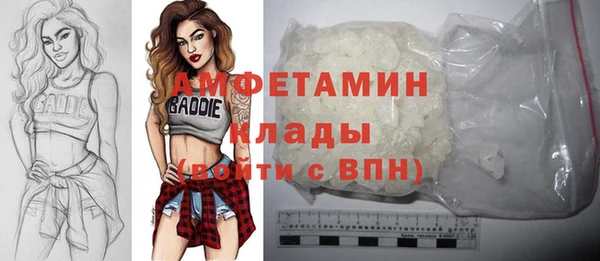 экстази Тавда