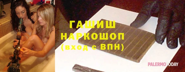 гидропоника Абдулино