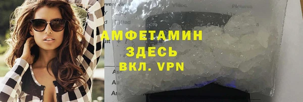 кокаин Абаза