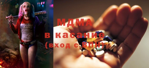 кокаин Абаза