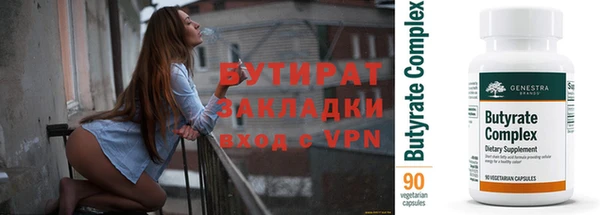 экстази Тавда
