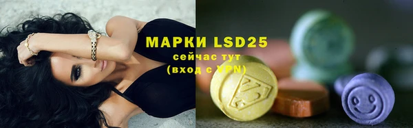 кокаин Абаза