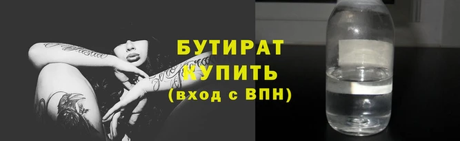 гидропоника Абдулино