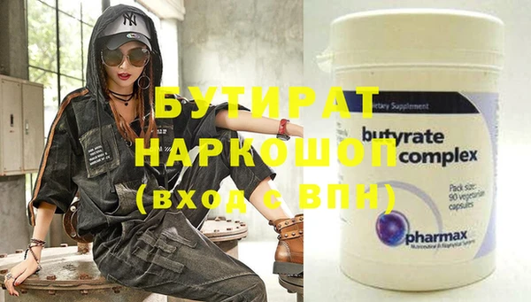 кокаин Абаза