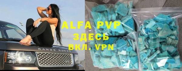 МДПВ Абинск