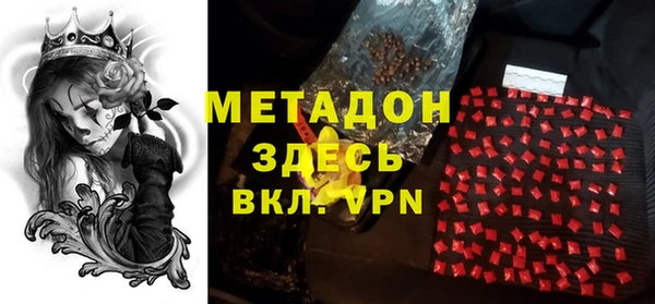 скорость mdpv Алексеевка