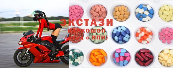кокаин Абаза