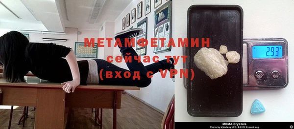 кокаин Абаза