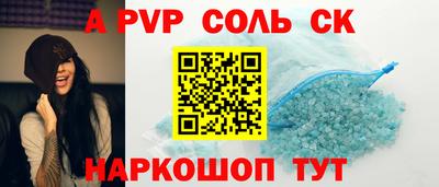 винт Конаково
