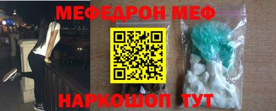 винт Конаково