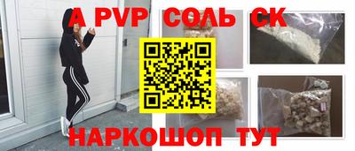 винт Конаково
