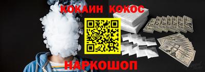 бутират Краснокаменск