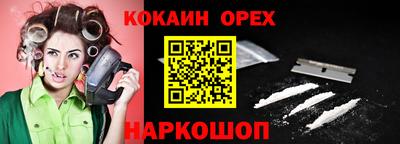 наркотики Комсомольск-на-Амуре