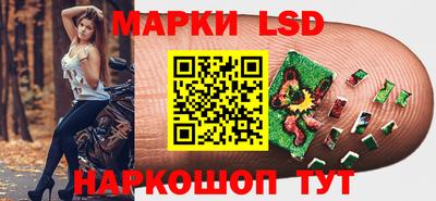 наркотики Комсомольск-на-Амуре