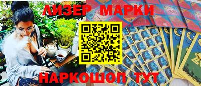 синтетический гашиш Коммунар