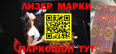 синтетический гашиш Коммунар