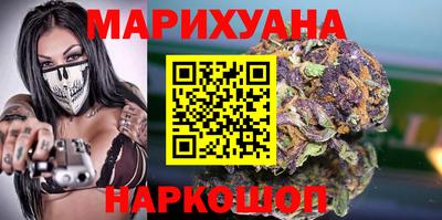 наркотики Комсомольск-на-Амуре