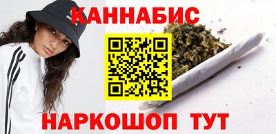 синтетический гашиш Коммунар