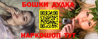наркотики Комсомольск-на-Амуре