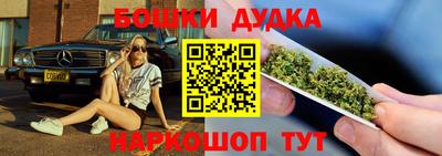 синтетический гашиш Коммунар