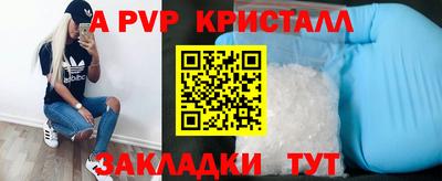 винт Конаково