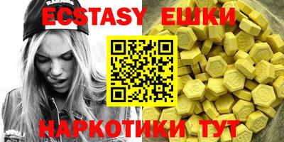 синтетический гашиш Коммунар