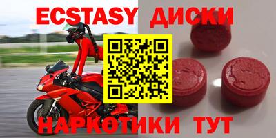бутират Краснокаменск