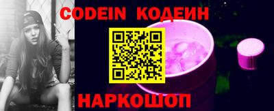синтетический гашиш Коммунар