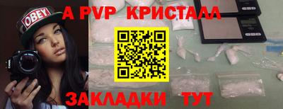 синтетический гашиш Коммунар