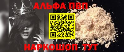 синтетический гашиш Коммунар