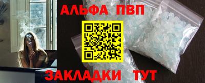 винт Конаково