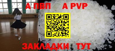 синтетический гашиш Коммунар