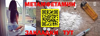 синтетический гашиш Коммунар
