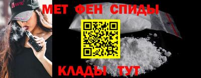 синтетический гашиш Коммунар