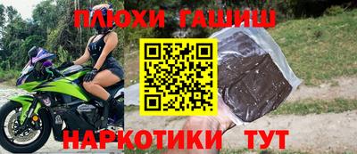 синтетический гашиш Коммунар