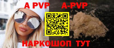 винт Конаково