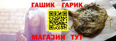 синтетический гашиш Коммунар