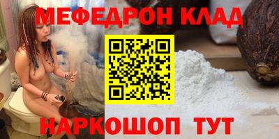 наркотики Комсомольск-на-Амуре