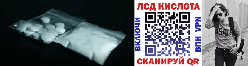 LSD-25 экстази кислота  MEGA как войти  Комсомольск-на-Амуре  где найти наркотики 