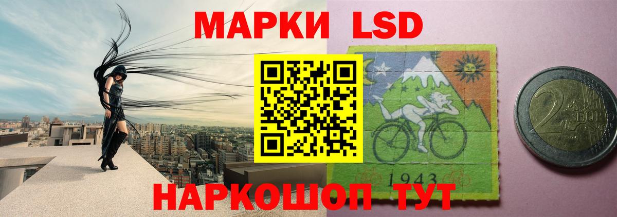 Лсд 25 экстази кислота  ЛСД экстази кислота  Комсомольск-на-Амуре  Лсд 25 экстази  Вход с VPN 