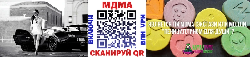 MDMA crystal Комсомольск-на-Амуре