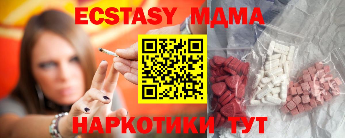 Мефедрон кристаллы  ЭКСТАЗИ  Комсомольск-на-Амуре  Метадон  Марихуана  Вход с VPN  ГАШИШ  МДМА 