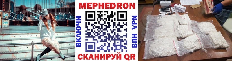 дарк нет Telegram  Комсомольск-на-Амуре  Мефедрон мяу мяу 