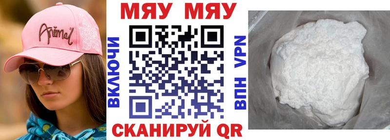 Меф кристаллы Комсомольск-на-Амуре