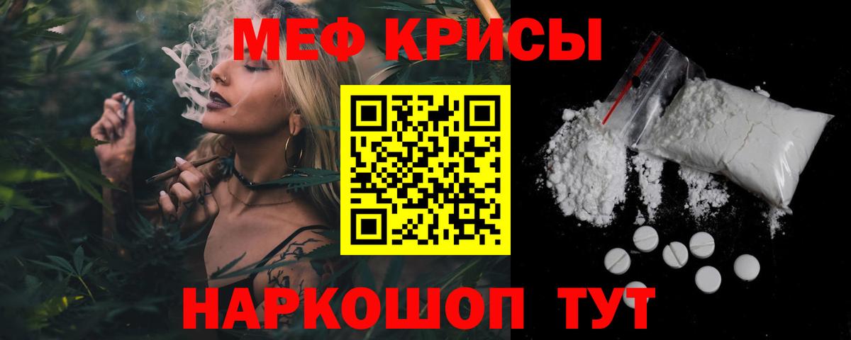 omg маркетплейс  Мефедрон  Вход с VPN  Комсомольск-на-Амуре  МЕФ кристаллы  Мефедрон кристаллы  Мефедрон 